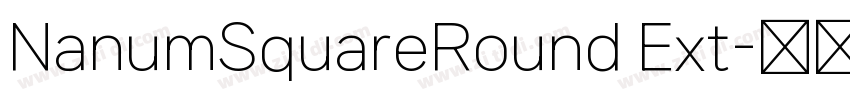 NanumSquareRound Ext字体转换 NanumSquareRound Ext字体转换